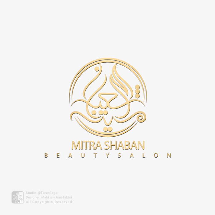 طراحی لوگوی سالن زیبایی میترا شعبان