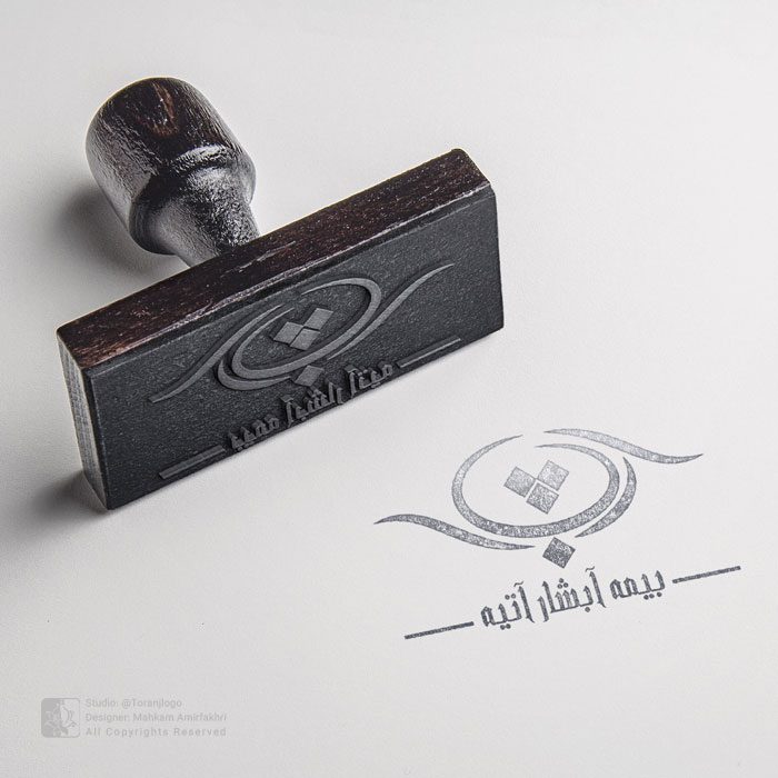 طراحی لوگو حرفه ای شرکت بیمه آبشار آتیه