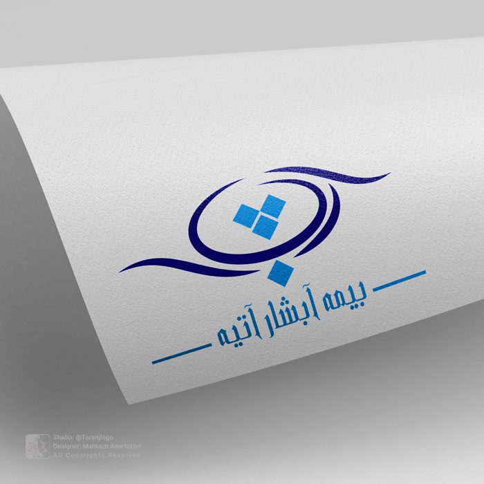طراحی لوگو شرکت بیمه آبشار آتیه