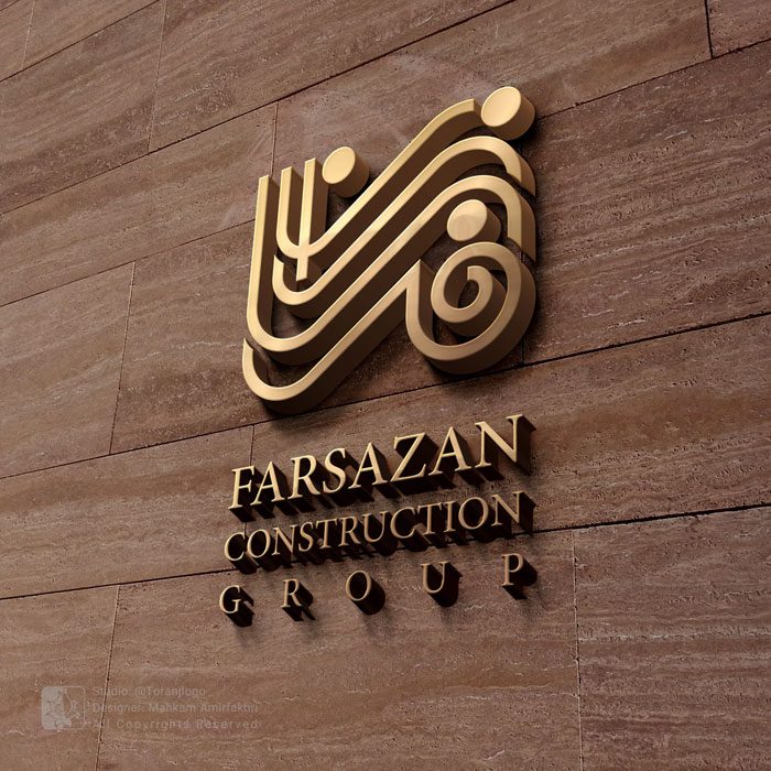 طراحی لوگوتایپ گروه ساختمانی و مسکن فرسازان