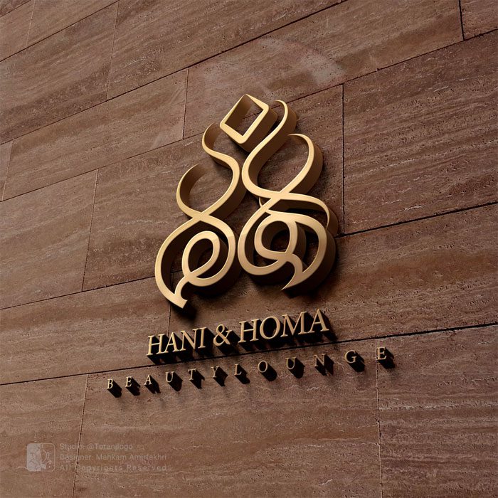 طراحی لوگو سالن زیبایی هانی و هما