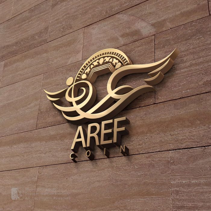 طراحی لوگو سکه و صرافی عارف