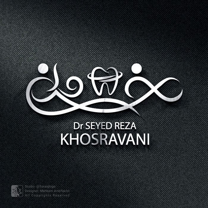 طراحی لوگو دکتر سید رضا خسروانی (دندانپزشک)