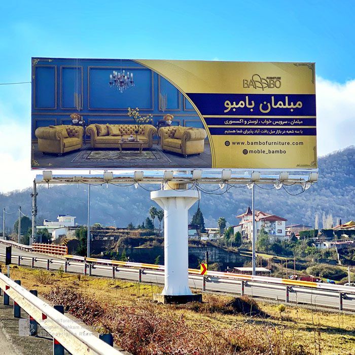 طراحی بیلبورد مبلمان بامبو