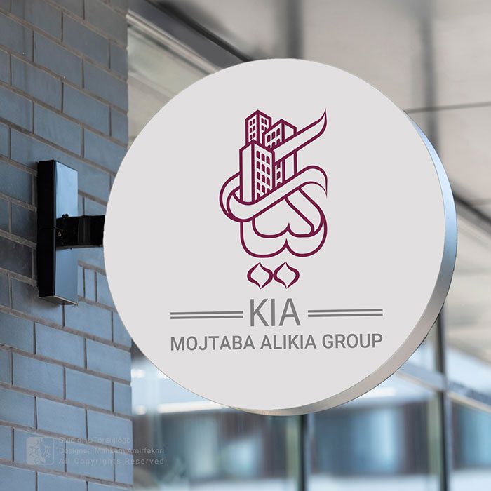 طراحی لوگو گروه ساختمانی کیا