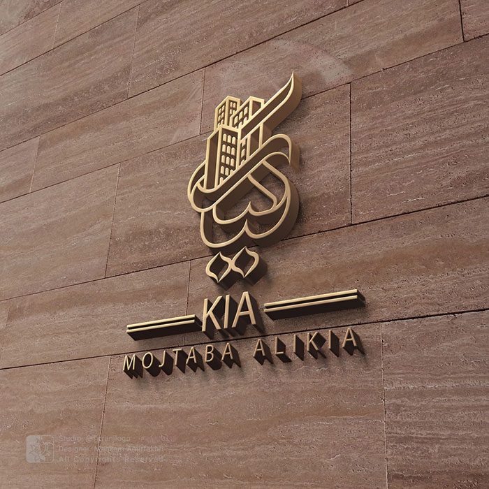 طراحی لوگوی شرکت مهندسی ساختمان و معماری کیا