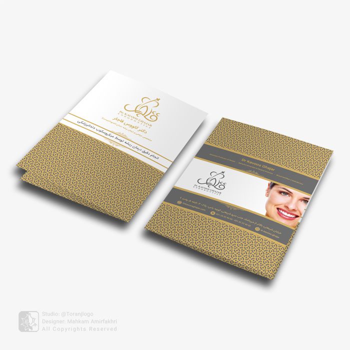 طراحی بروشور دندانپزشکی دکتر قاجار