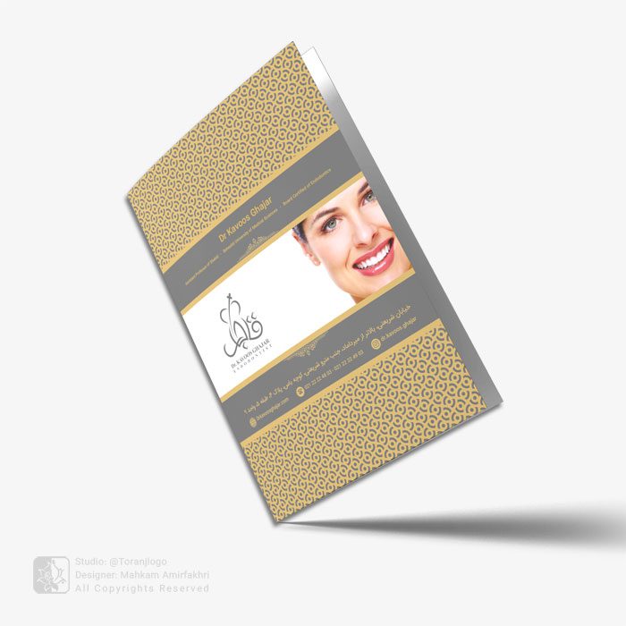 طراحی بروشور 2لت دندانپزشکی دکتر قاجار