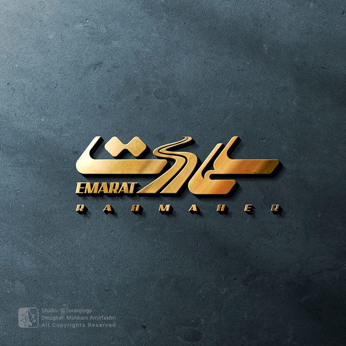 طراحی لوگو شرکت راهسازی و ساختمانی عمارت راه ماهر