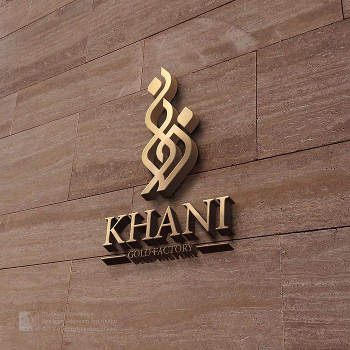 طراحی لوگو شرکت طلاسازی خانی
