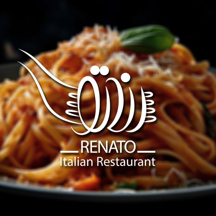 طراحی لوگو رستوران رناتو - استودیو ترنج لوگو