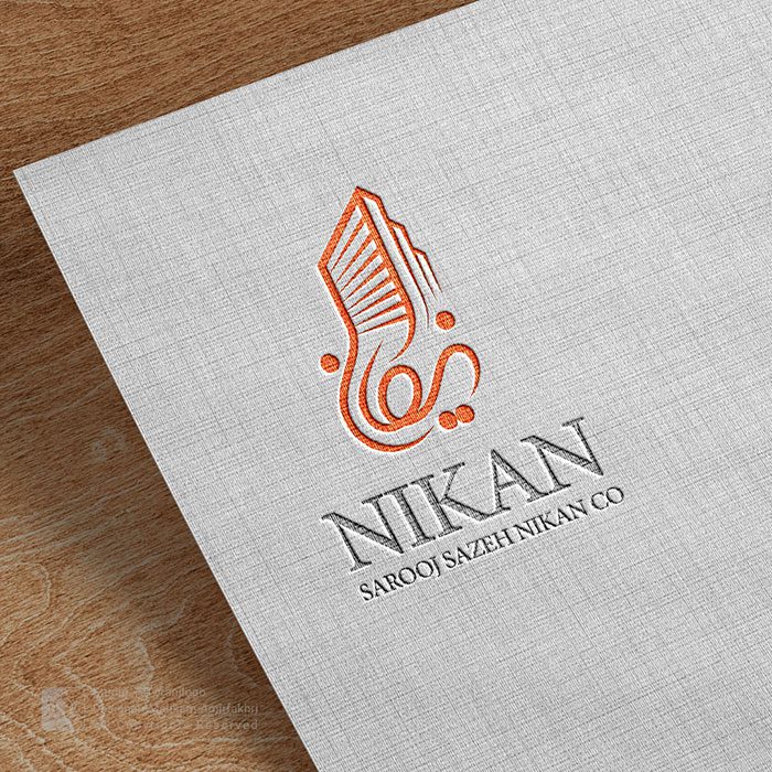طراحی لوگو شرکت ساختمانی و معماری نیکان